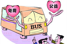 公交車補貼結構調整  油補將變成新能源補貼