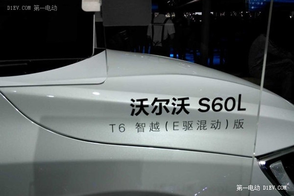 2015上海車展首日成果 11款新能源汽車速覽