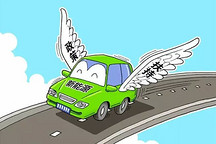 2014年補貼超70個億  十三五新能源汽車補貼或降低