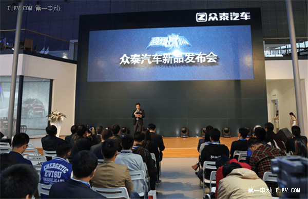 眾泰純電動汽車四杰攜新品眾泰Z700、大邁X5驚艷亮