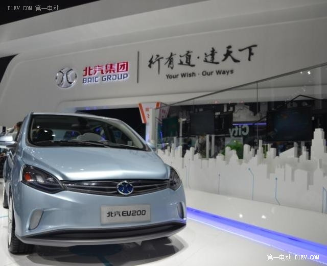 北汽新能源三款純電動(dòng)汽車聯(lián)袂演繹城市智能出行