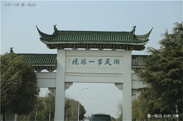 續(xù)航200公里 江淮iEV5電動(dòng)汽車輕松游巢湖
