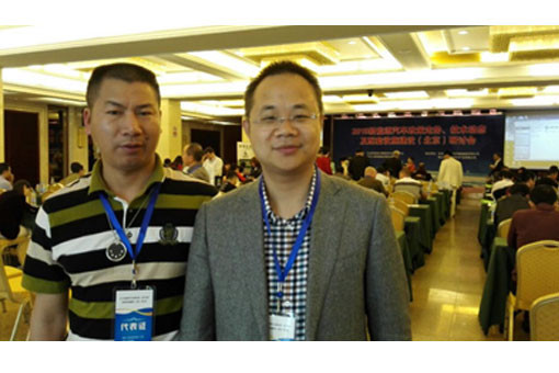 德和科技參加2015新能源驅(qū)車政策等（北京）研討會