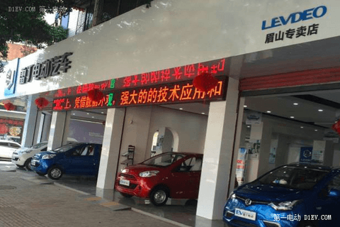雷丁全年4S店建店目标完成过半 眉山店销售火爆