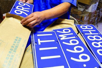 北京第二期新能源车摇号全部中签 新能源车弃号不再入摇号池