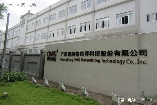 歡迎加入廣東奧美格傳導(dǎo)科技股份有限公司