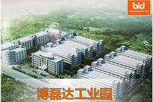 深圳博磊達(dá)與斯坦福大學(xué)簽署鋁離子電池合作協(xié)議