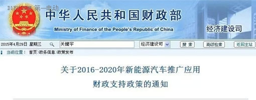 插电式公交车的未来：唯混联 无并联