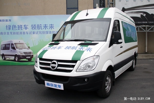 南京金龍D11電動(dòng)商務(wù)車