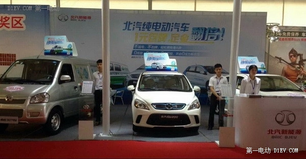 廣州五一車(chē)展吹低碳清新風(fēng)  北汽三款純電動(dòng)可供市民體驗(yàn)