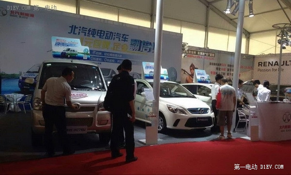 廣州五一車(chē)展吹低碳清新風(fēng)  北汽三款純電動(dòng)可供市民體驗(yàn)