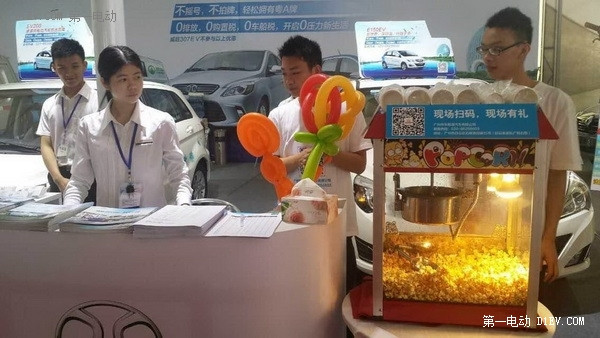 廣州五一車(chē)展吹低碳清新風(fēng)  北汽三款純電動(dòng)可供市民體驗(yàn)