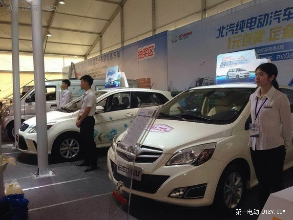 广州五一车展吹低碳清新风  北汽三款纯电动可供市民体验