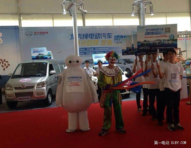 广州五一车展吹低碳清新风  北汽三款纯电动可供市民体验