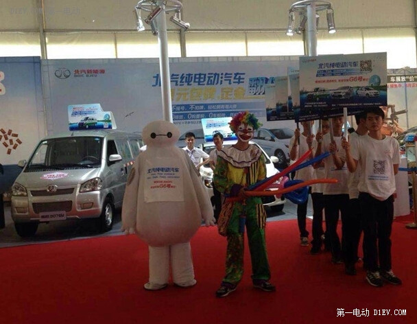 廣州五一車(chē)展吹低碳清新風(fēng)  北汽三款純電動(dòng)可供市民體驗(yàn)