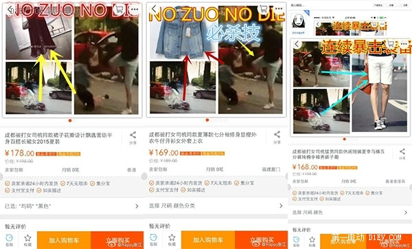 明星同款并非想追就追 他們的混電豪車看看就好