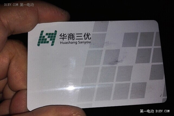 北汽EV200車主分享二代充電樁使用方法+遠(yuǎn)程監(jiān)控技術(shù)