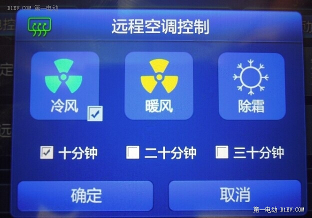 北汽EV200车主分享二代充电桩使用方法+远程监控技术