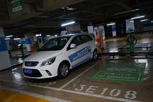 北汽EV200電動(dòng)車(chē)充電奇遇記