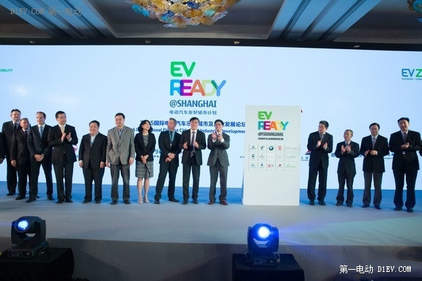 以分時(shí)租賃為載體 5年后上海將建成電動(dòng)汽車友好城