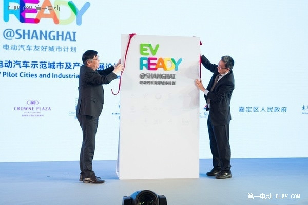 以分時(shí)租賃為載體 5年后上海將建成電動(dòng)汽車友好城