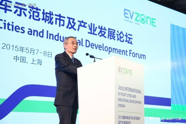 以分時(shí)租賃為載體 5年后上海將建成電動(dòng)汽車友好城