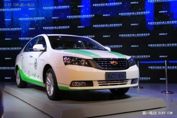 吉利帝豪EC7電動(dòng)車
