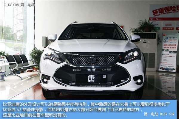 第一電動網(wǎng)實拍 比亞迪唐已到店預售 有圖有真相