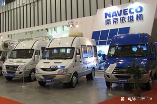 南京依維柯和實(shí)聯(lián)長宜聯(lián)手，今年將推1000臺新能源汽車