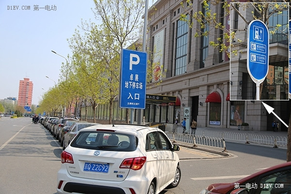 史上最全 第一电动实测北京地区充电桩系列(一)