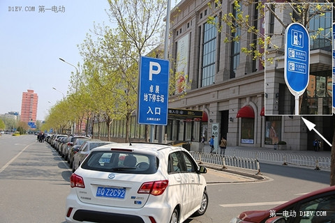 史上最全 第一电动实测北京地区充电桩系列(一)