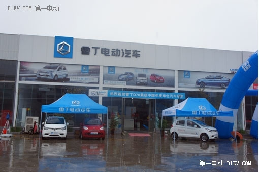 雷丁五一購車熱潮席卷全國