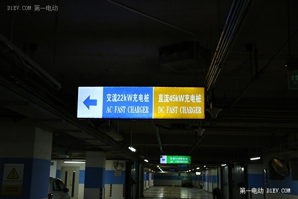 第一電動網(wǎng)新聞圖片