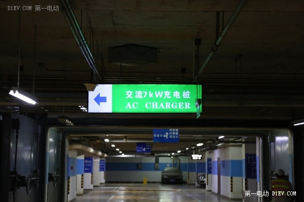 第一電動網(wǎng)新聞圖片