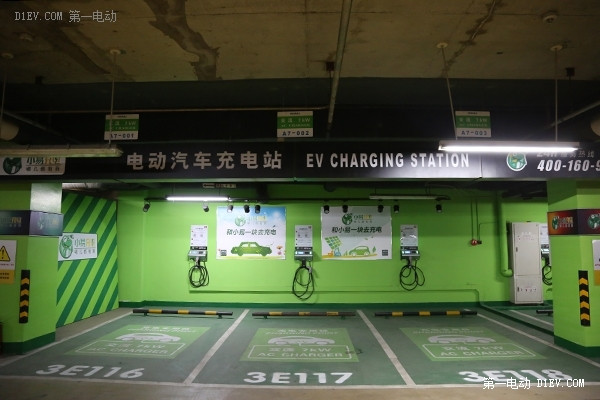第一電動網(wǎng)新聞圖片