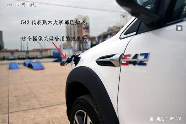 驚艷！比亞迪唐魔鬼四驅(qū)挑戰(zhàn)+雙冠版秦超級(jí)品鑒