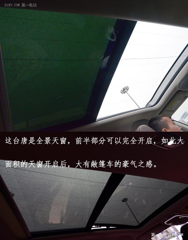 驚艷！比亞迪唐魔鬼四驅(qū)挑戰(zhàn)+雙冠版秦超級(jí)品鑒