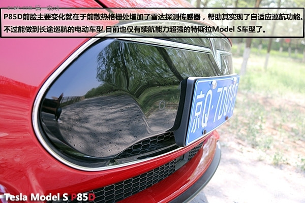 專治各種不服 評(píng)測(cè)特斯拉MODEL S P85D 