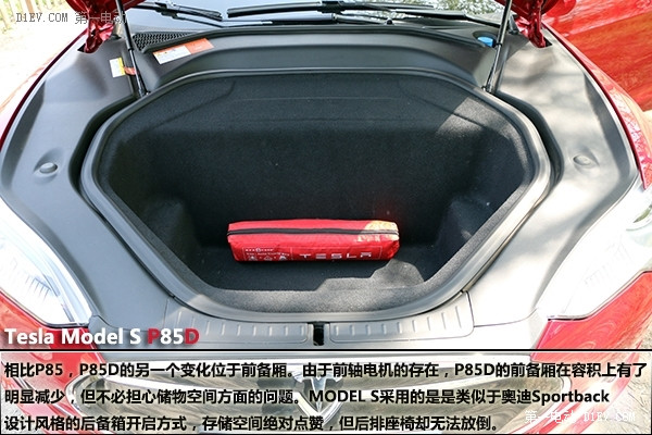 專治各種不服 評(píng)測(cè)特斯拉MODEL S P85D 