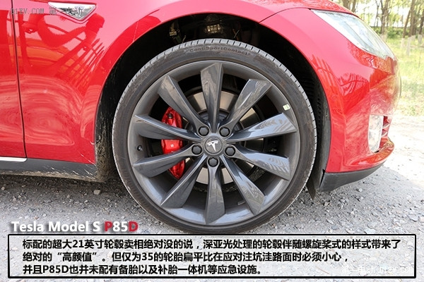 專治各種不服 評(píng)測(cè)特斯拉MODEL S P85D 