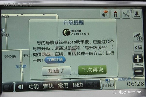深度解读众泰云100纯电动汽车