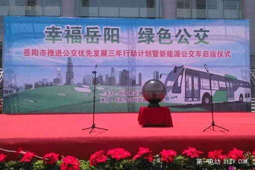 搭载松正4代的插电式混动系统公交车在岳阳投入使用