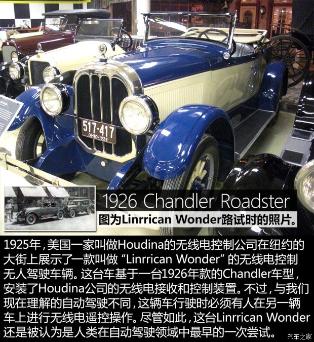 汽車之家