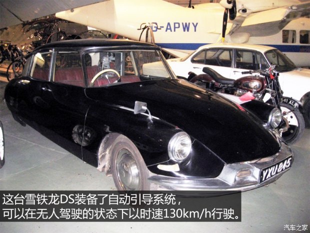 汽車之家