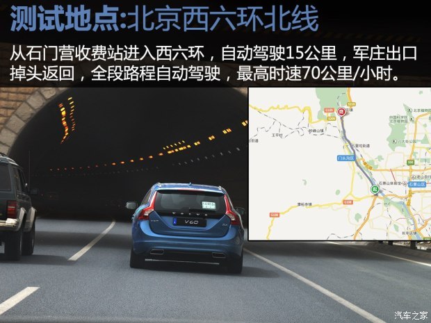 沃爾沃(進口) 沃爾沃V60 2014款 D5 柴油版