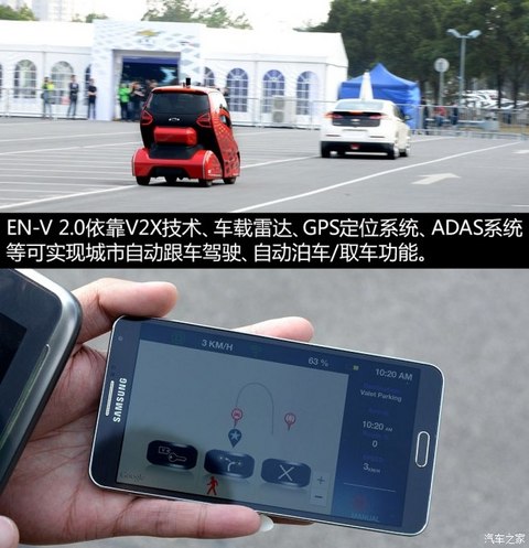 汽车之家