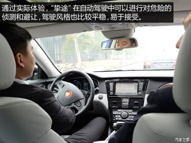 汽車之家