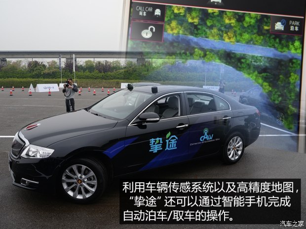 汽車之家