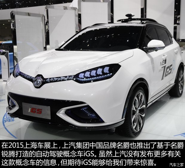 汽車之家