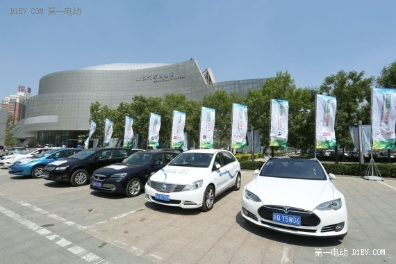 北汽博物館新能源汽車主題活動